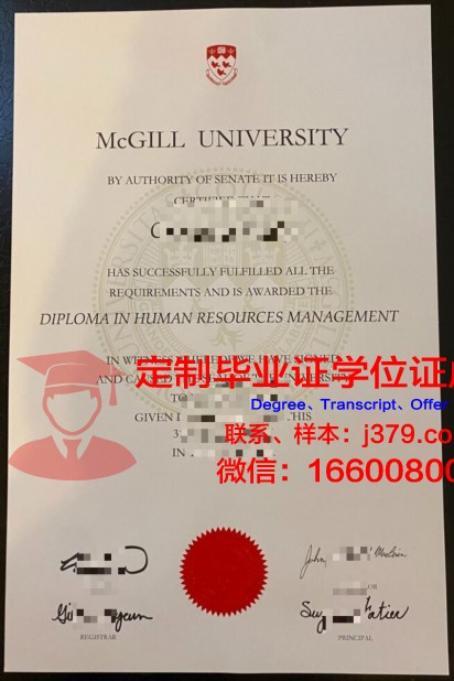 麦加大学几年可以毕业证(加拿大麦吉尔大学学费多少)