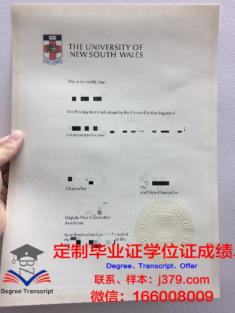 沙希德·贝赫什蒂大学毕业证外壳(沙希德·贝赫什提大学)
