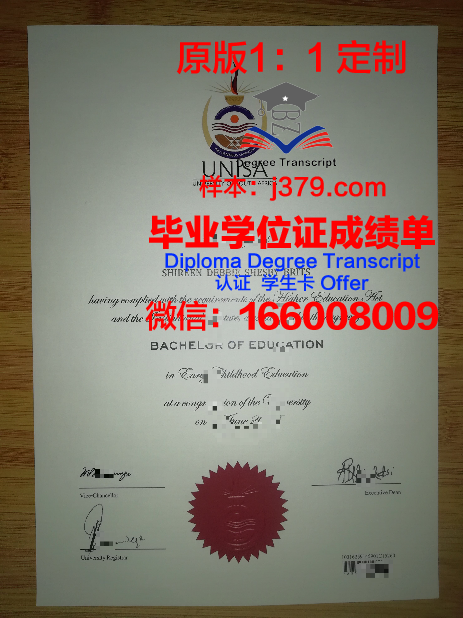 瓦耶大学毕业证是什么样呢(瓦萨大学学费)