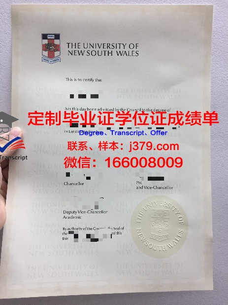 水原科学大学毕业证模板(水原科学大学毕业证模板怎么写)