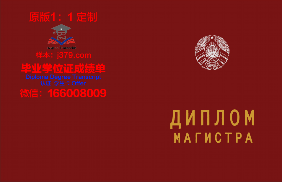 俄罗斯友谊大学毕业证长什么样(俄罗斯友谊大学宿舍)