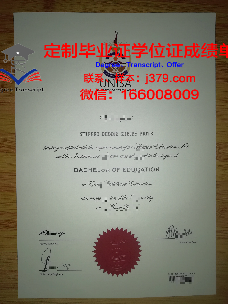 甘露大学毕业证成绩单图片(甘露大学毕业证成绩单图片高清)