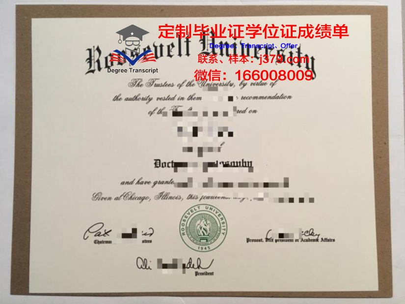 鲍耶大学毕业证是什么模样(鲍曼大学毕业难度)