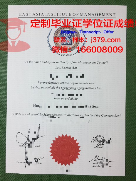 韩国开发研究院公共政策与管理学院毕业证样本(韩国kdi公共政策管理学院)