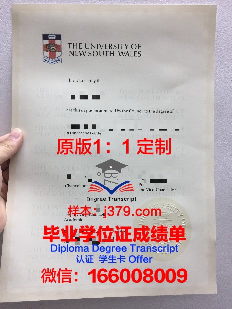 俄罗斯-塔吉克斯拉夫大学毕业证长什么样(塔吉克斯坦的大学)