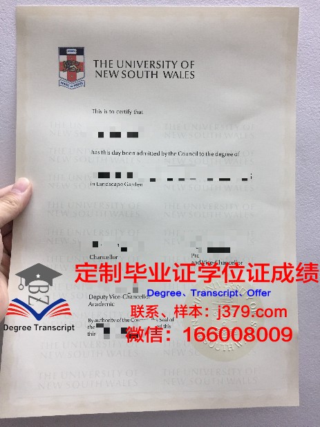 青云大学毕业证外壳(大学毕业证壳子)