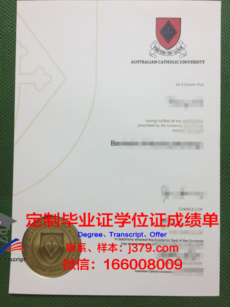鲁汶天主教大学的毕业证啥样(天主教荷语鲁汶大学)
