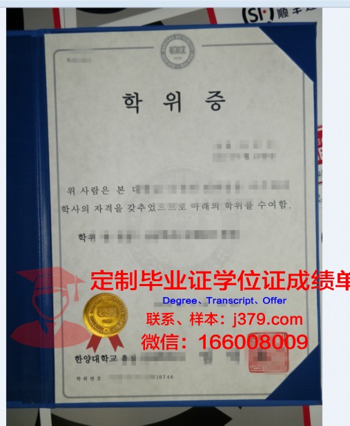 沙尔达大学毕业证学位证(沙尔达大学毕业证学位证一样吗)