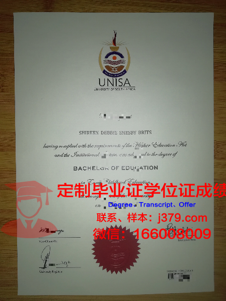 江陵原州大学博士毕业证:一张纸的重量