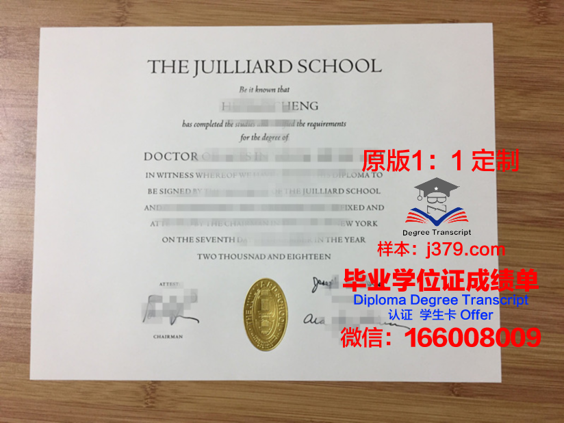 萨勒诺音乐学院毕业证定制:承载荣誉与梦想的证书