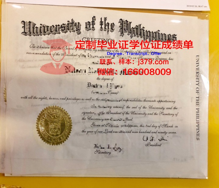菲律宾大学宿务学院毕业证壳子(菲律宾毕业时间)