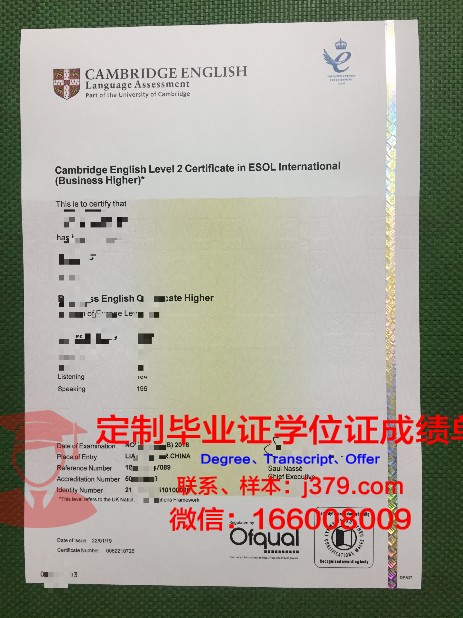 俄罗斯科学院西伯利亚分院油气地质学与地球物理学研究所毕业证书时间
