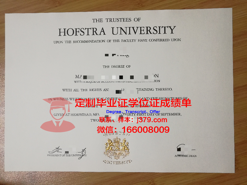 菲尼斯特拉大学学位证定制:高等教育的新趋势