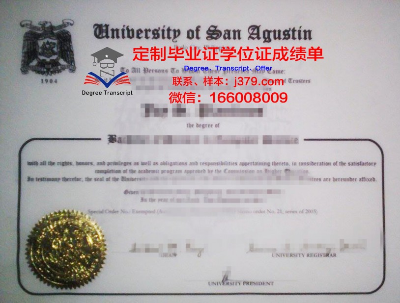 菲律宾理工大学硕士毕业证(菲律宾硕士学制)