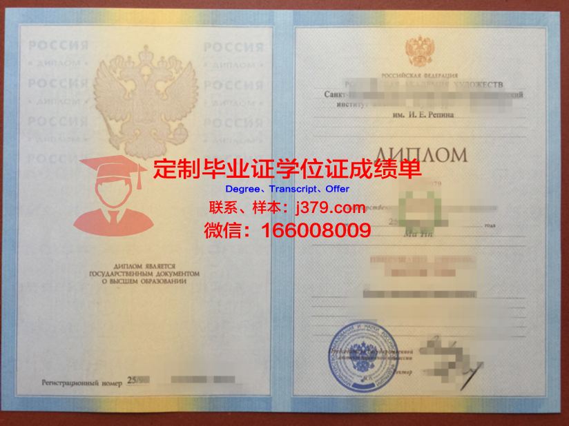 俄罗斯纺织与轻工业学院毕业证成绩单(俄罗斯纺织厂)