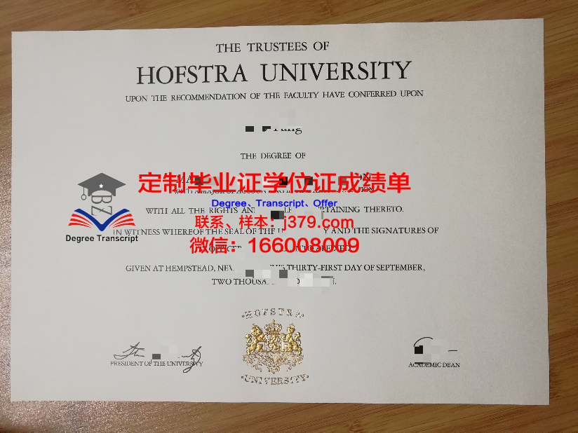 菲尼斯特拉大学本科学位证:开启国际化教育新篇章