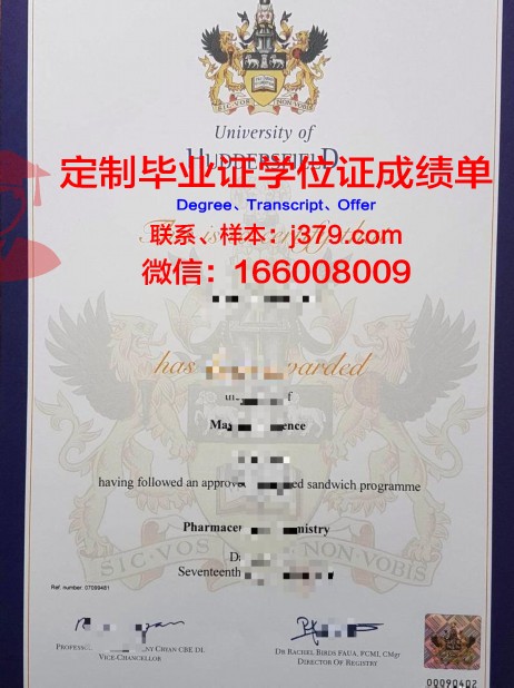 韦斯特菲尔德州立大学硕士毕业证(韦尔斯利大学就读体验)