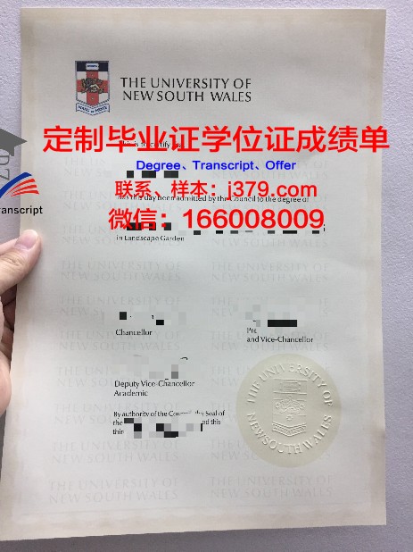 瑞德福大学毕业证(贝德福特大学毕业证)