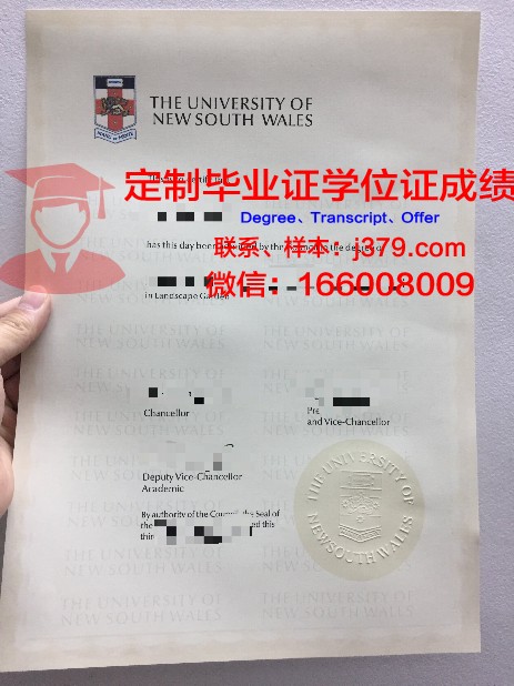 甘地格拉姆乡村学院毕业证是什么样子
