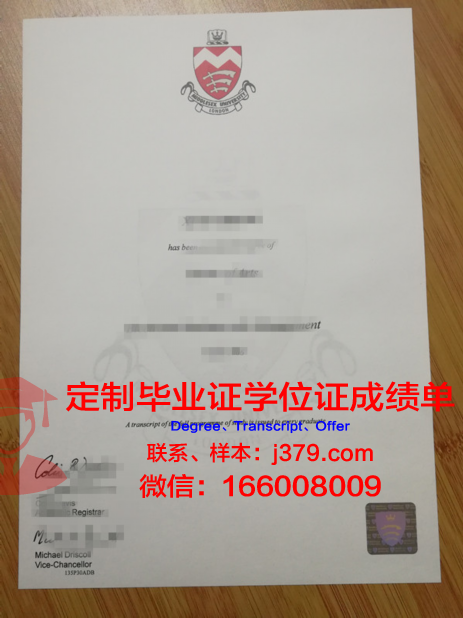 萨斯毕业证:一张证书背后的故事