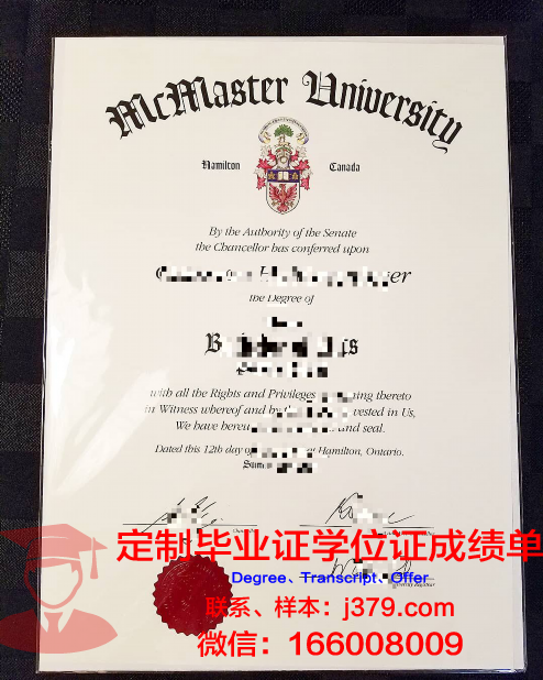 麦克马斯特大学校园卡(麦克马斯特大学吧)