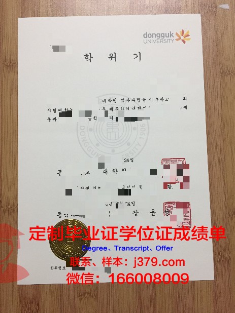 韩国科学技术院毕业证书(韩国科学技术院本科)