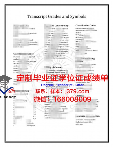高等艺术与技术学院学历证书(高等艺术院校是什么意思)