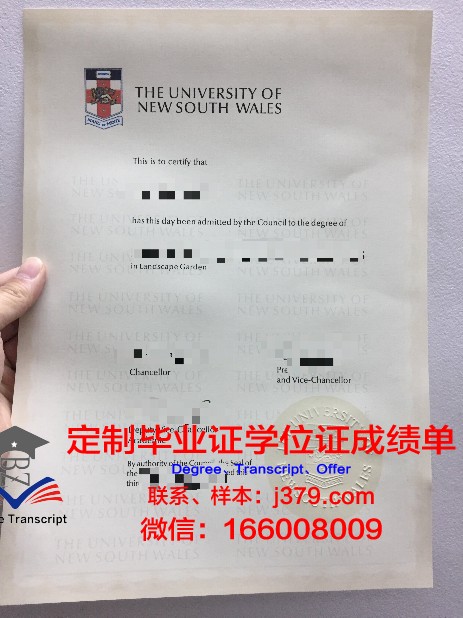 鲁昂商学院毕业证Diploma文凭