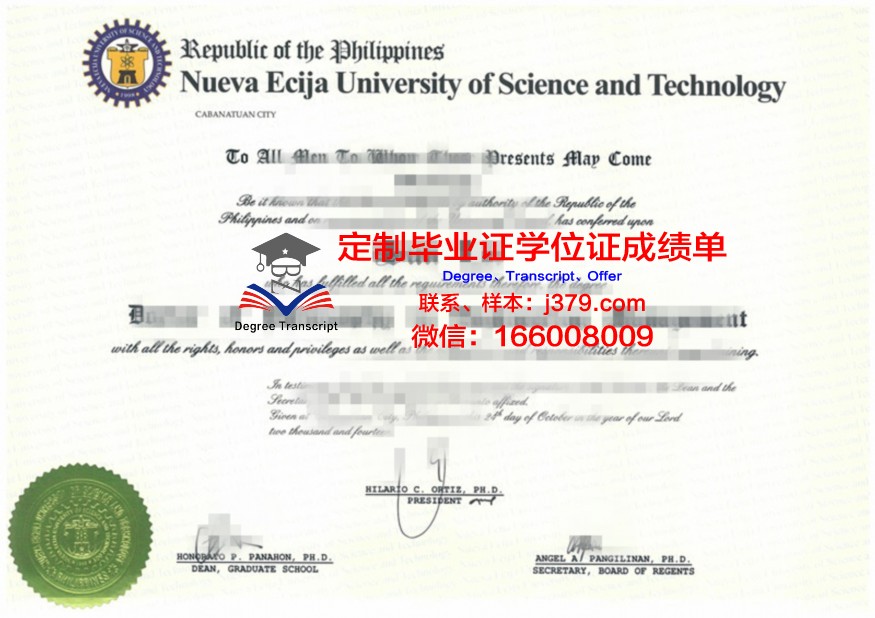 菲律宾莱康大学毕业证是什么模样(菲律宾莱康大学qs排名)