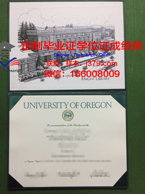 俄勒冈大学毕业证书模板图片(俄勒冈大学学风咋样)