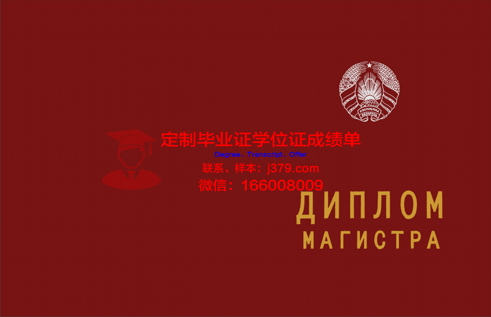 俄罗斯大学毕业给成绩单(俄罗斯大学绩点要求)