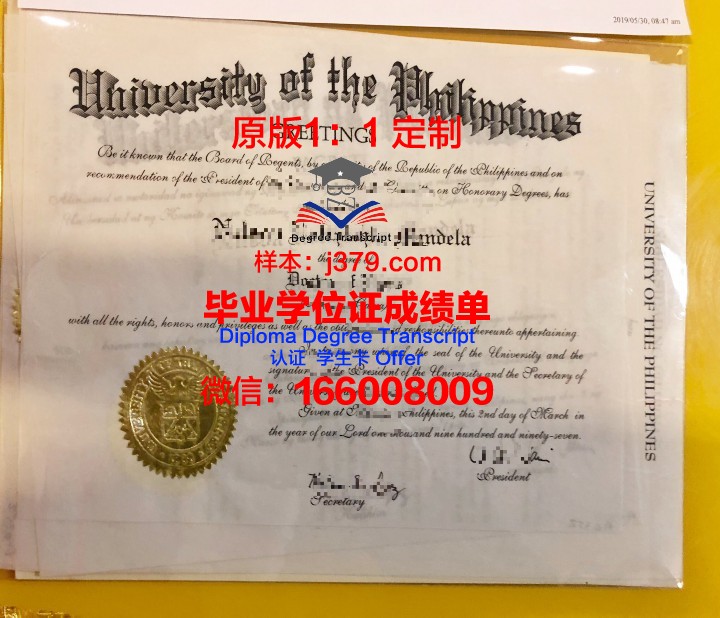 菲律宾大学宿务学院硕士毕业证(菲律宾宿务的大学)