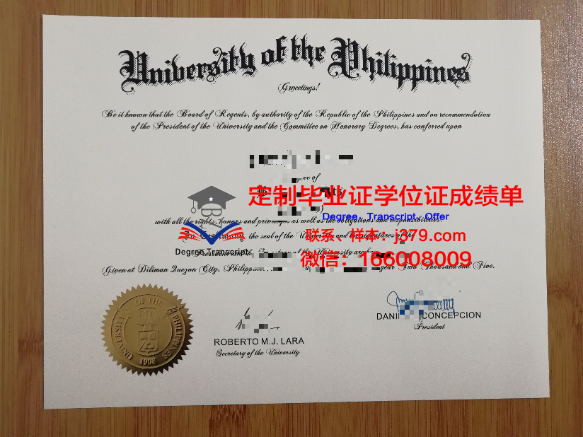 菲律宾大学维萨亚斯分校毕业证翻译(菲律宾大学文凭)