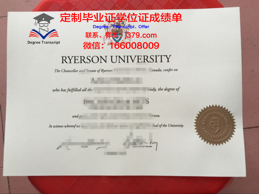 瑞尔森大学毕业证模板(瑞尔森大学gpa)