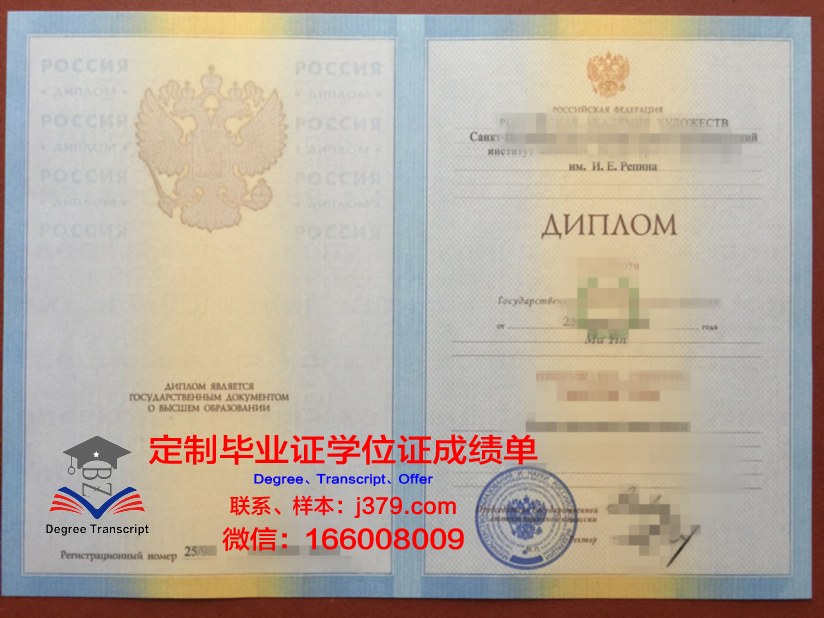 俄罗斯友谊大学毕业证是什么模样(俄罗斯友谊大学相当于国内什么大学)