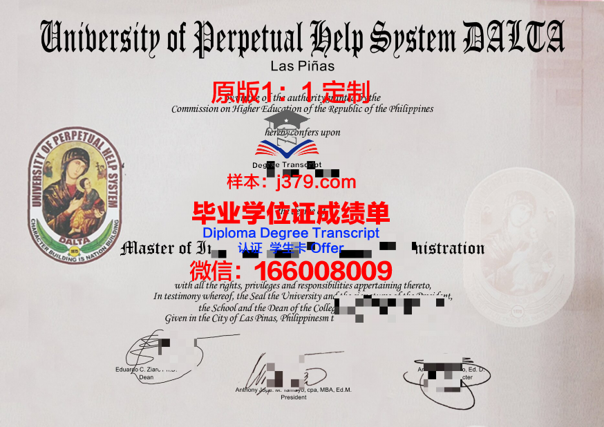 永恒大学毕业证书什么颜色(永恒大学mba)