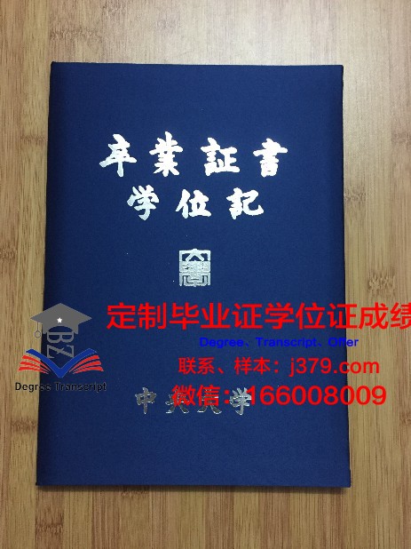 韩国中央大学几年可以毕业证(韩国中央大学毕业条件)