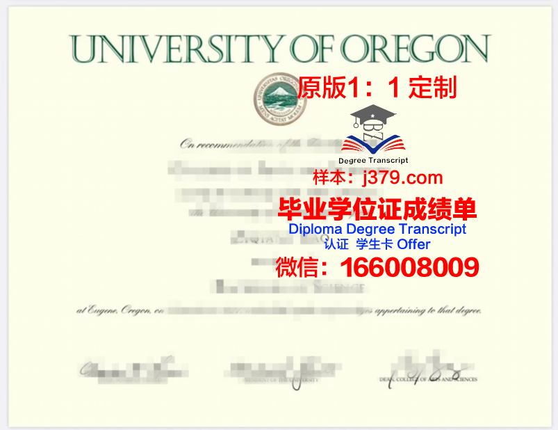 俄勒冈州立大学毕业证书样本图片(俄勒冈州立大学本科)