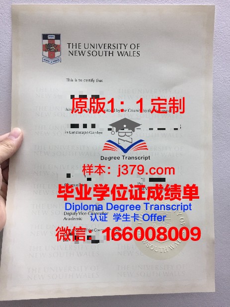 瑞吉斯大学硕士毕业证书样本(美国瑞吉斯大学)