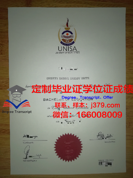 俄罗斯-塔吉克斯拉夫大学毕业证长什么样(塔吉克斯坦的大学)