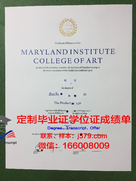 音乐与表演艺术学院毕业证书:承载梦想与荣誉的凭证