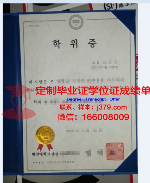 鲁汶大学(荷语)学位证成绩单:一份国际认可的学术荣誉