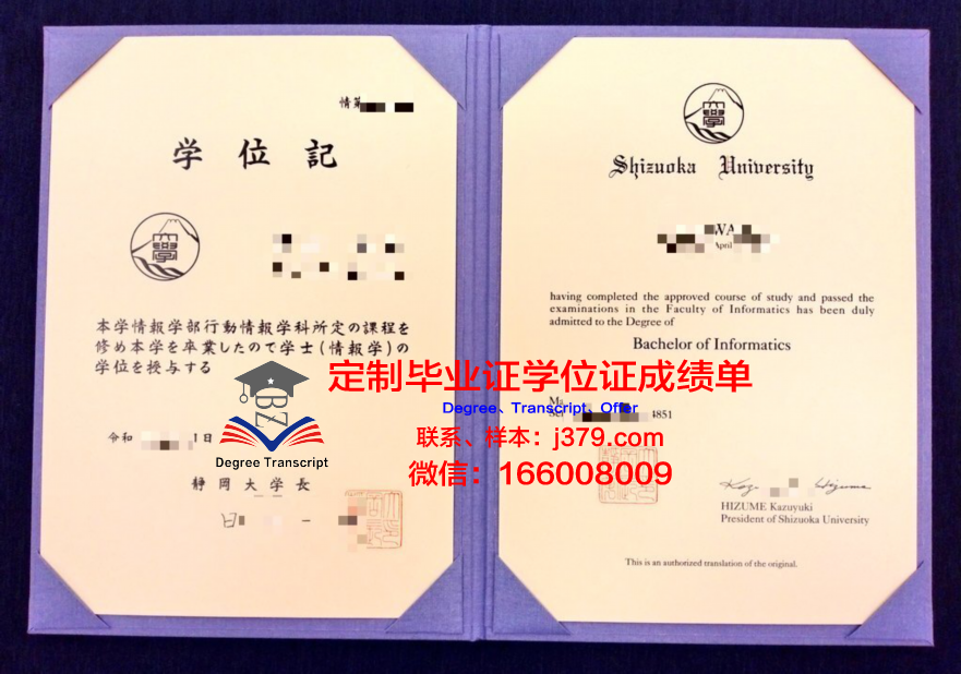 静冈福祉大学读多久才毕业证(静冈福祉大学读多久才毕业证能拿到)