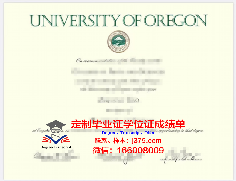 俄勒冈艺术学院毕业证图片Oregon College of Art Diploma