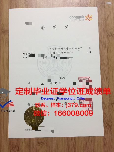 韩国成均馆大学研究生毕业证书(韩国成均馆研究生认可度)