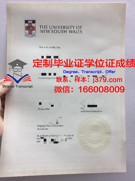 鲁尔西区应用技术大学毕业证是什么样呢