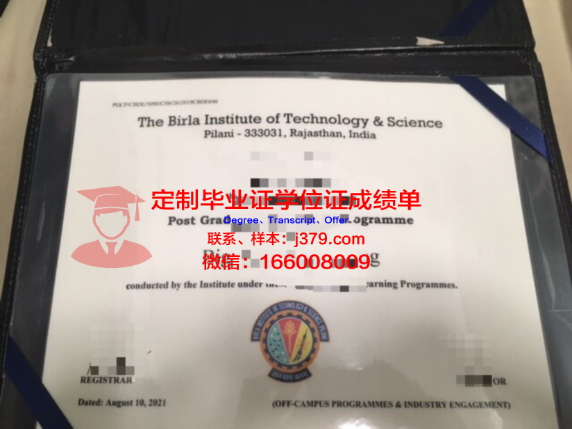 高等科学技术与经济商业学院成绩单(高等科学技术与经济商业学院在职研究生)