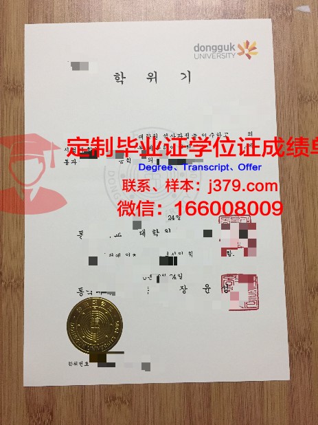 韩国大学毕业证上有照片吗(韩国大学毕业证上有照片吗知乎)