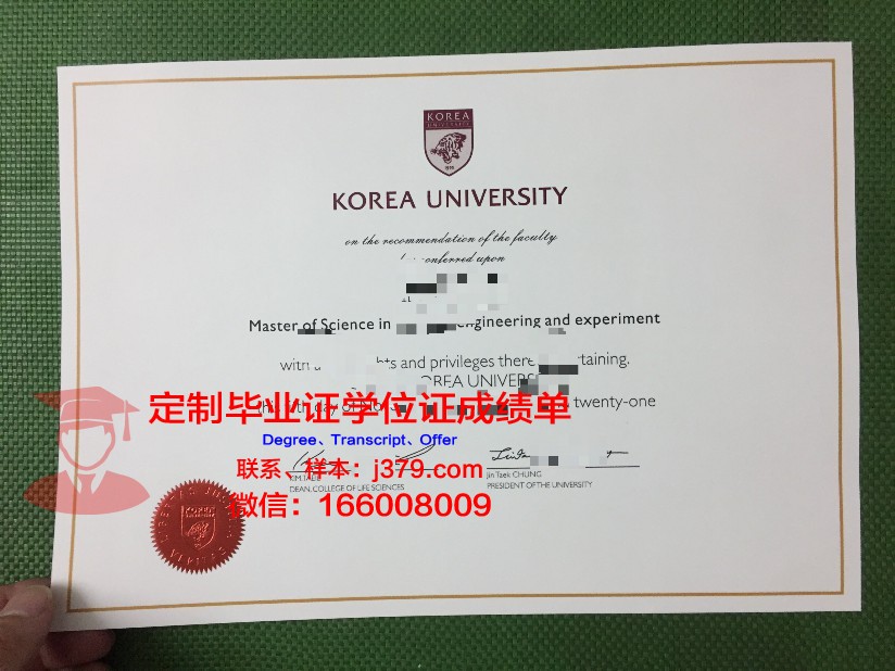 韩国大学毕业证没有照片(韩国大学毕业证没有照片可以用吗)