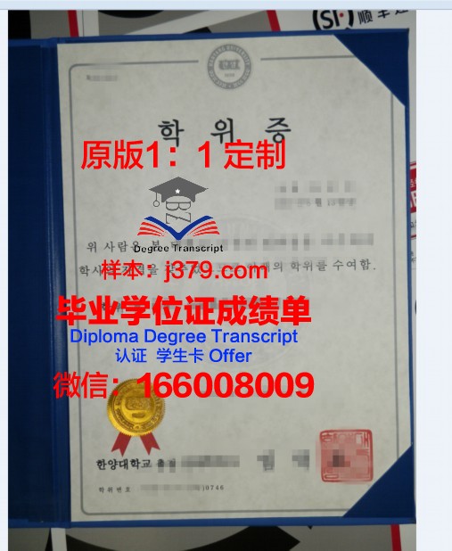 韦斯科技大学学位证:一张通往未来的通行证